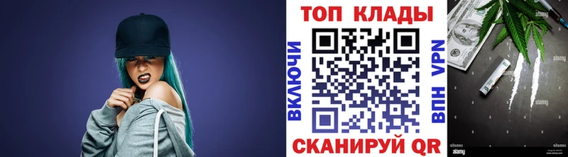 Где купить наркоту Моршанск ГАШИШ  Каннабис  Меф мяу мяу 