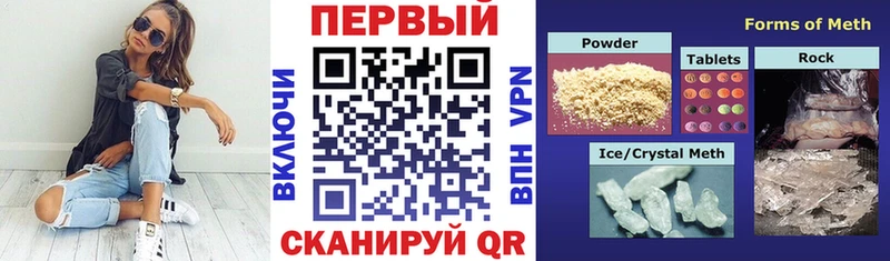 АМФ VHQ  Моршанск 