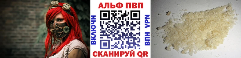 Alfa_PVP Соль где найти Моршанск