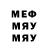 МЕТАМФЕТАМИН витя Mister Groove