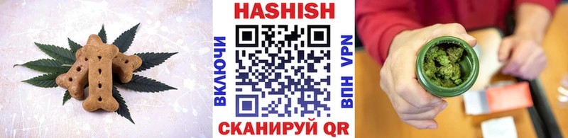 Еда ТГК конопля Моршанск