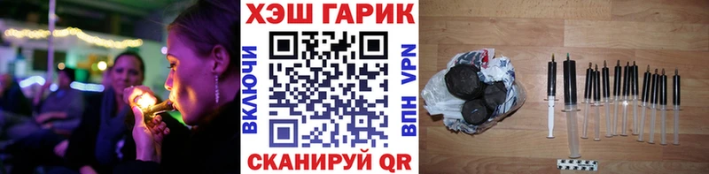 МЕГА ссылка  Моршанск  Гашиш индика сатива 