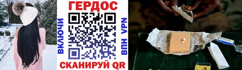 Героин гречка  купить  цена  Моршанск 