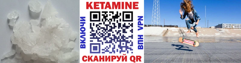 Кетамин VHQ  Моршанск 