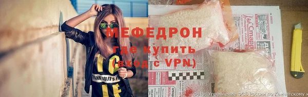 мет Богородицк
