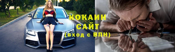 мет Богородицк