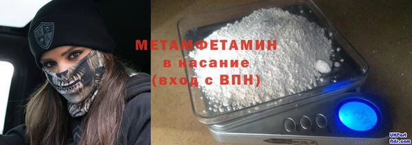 2c-b Богородск