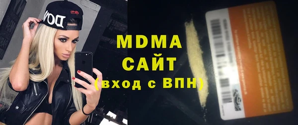 2c-b Богородск