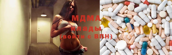 мет Богородицк