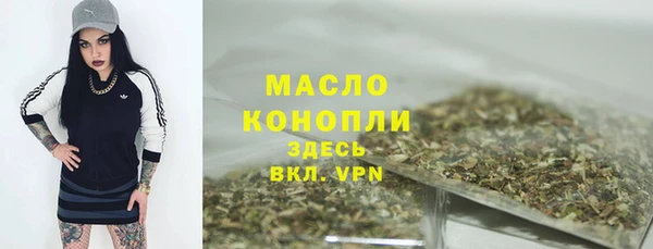 ALPHA-PVP Богданович