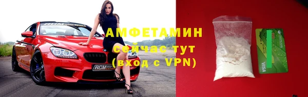 ALPHA-PVP Богданович