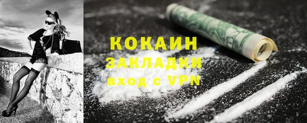 ALPHA-PVP Богданович