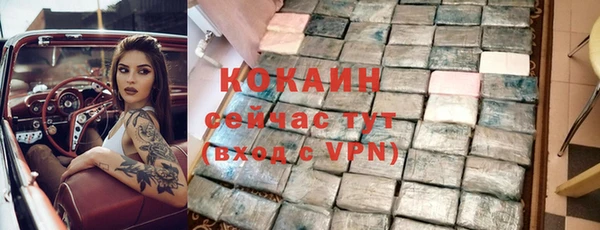 ALPHA-PVP Богданович