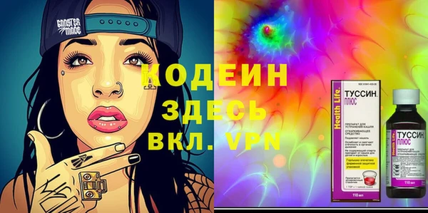 2c-b Богородск