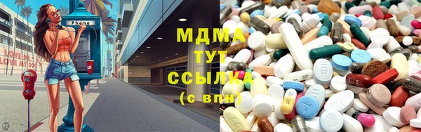 мет Богородицк