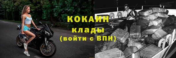 мет Богородицк