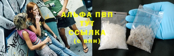 ALPHA-PVP Богданович