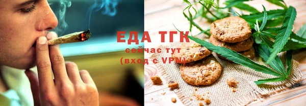 мет Богородицк