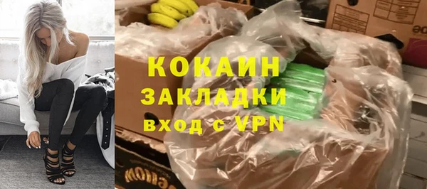 2c-b Богородск