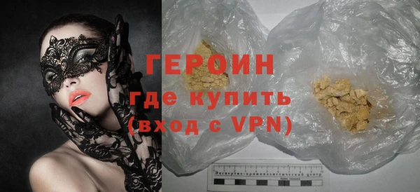 ALPHA-PVP Богданович