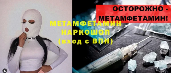 мет Богородицк