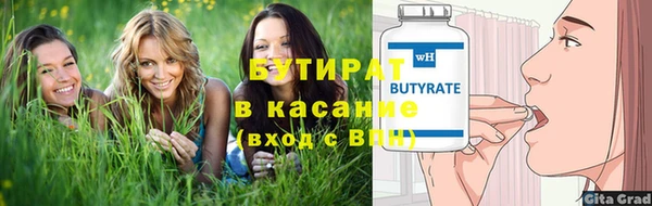 2c-b Богородск