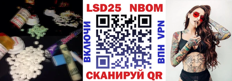 LSD-25 экстази ecstasy  Моршанск 