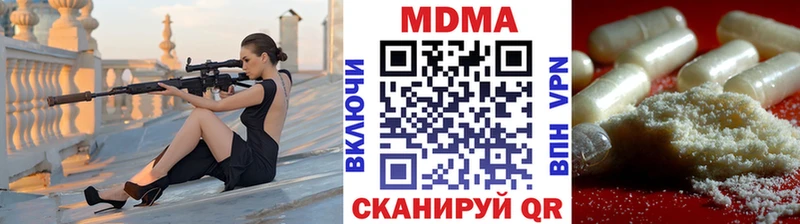 MDMA молли  Моршанск 