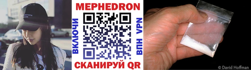 Меф кристаллы Моршанск