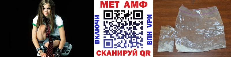 Метамфетамин винт  закладка  blacksprut зеркало  Моршанск 