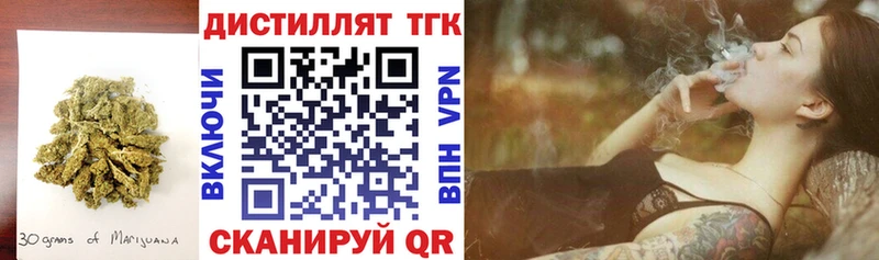 наркошоп  Моршанск  Дистиллят ТГК Wax 