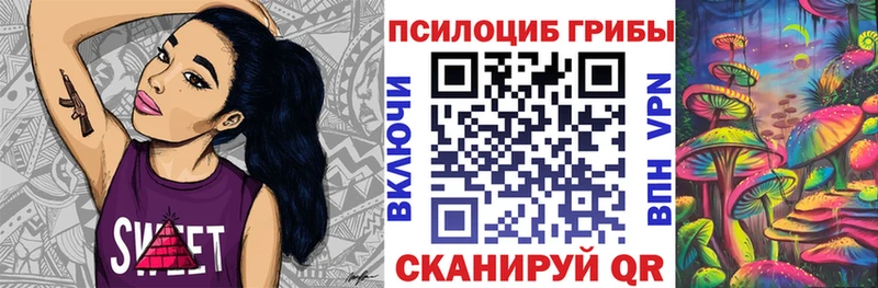 Галлюциногенные грибы MAGIC MUSHROOMS  дарк нет официальный сайт  Моршанск  цена  